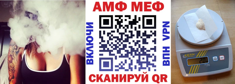 МЕГА онион  Торопец  Амфетамин Розовый 