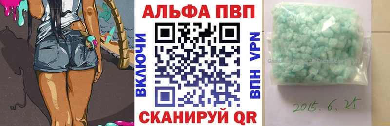 darknet телеграм  закладки  Торопец  Alpha-PVP Соль 