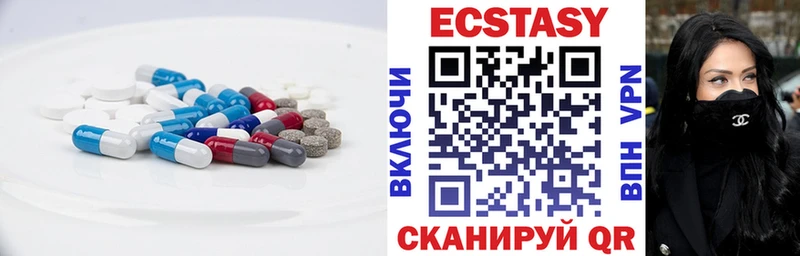 ЭКСТАЗИ TESLA  Торопец 