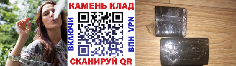 Гашиш убойный  Торопец 