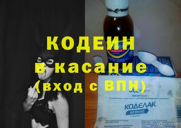 кокаин Верхний Тагил