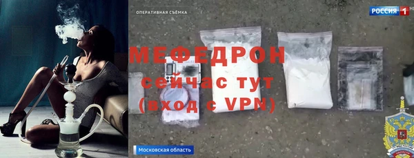кристаллы Богородск