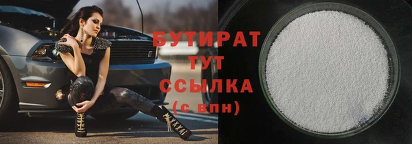 кокаин Верхний Тагил
