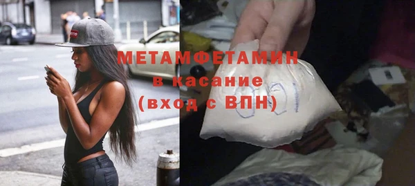 марки lsd Сосновка