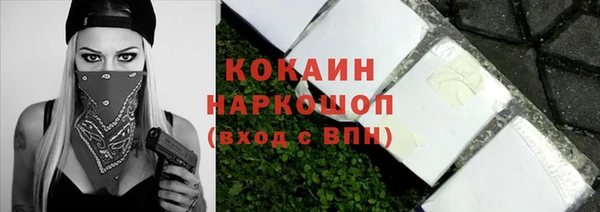 амфетамин Сосновый Бор