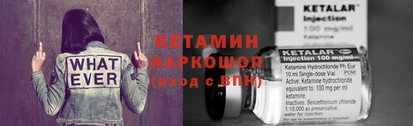 молекула духа Верея