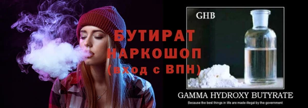 молекула духа Верея