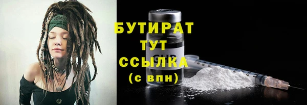 молекула духа Верея