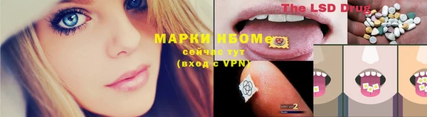 марки lsd Сосновка