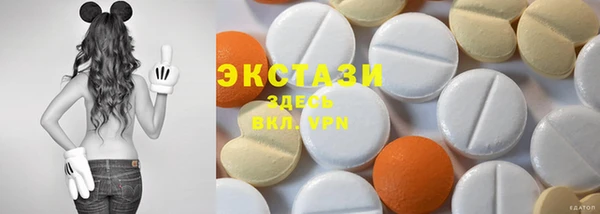 амфетамин Сосновый Бор