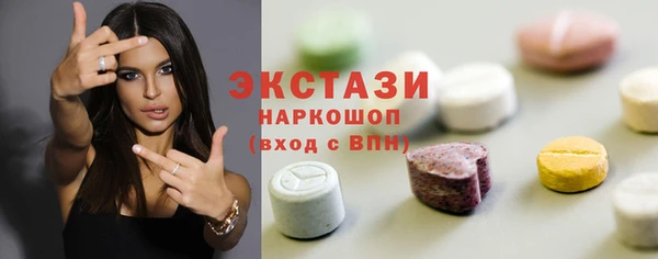 кокаин Верхний Тагил