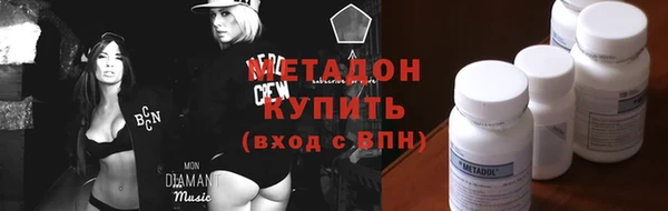 амфетамин Сосновый Бор