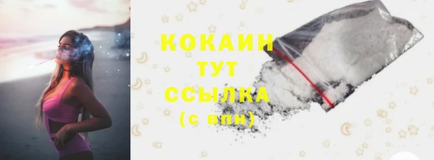 молекула духа Верея