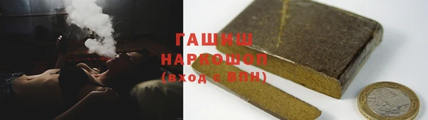 молекула духа Верея