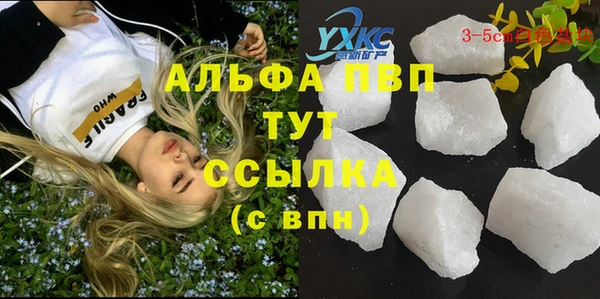 марки lsd Сосновка
