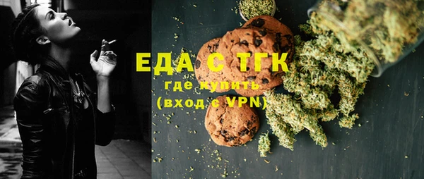 марки lsd Сосновка