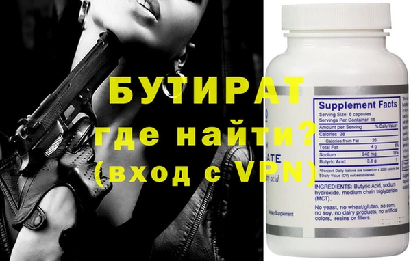 молекула духа Верея