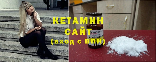 молекула духа Верея