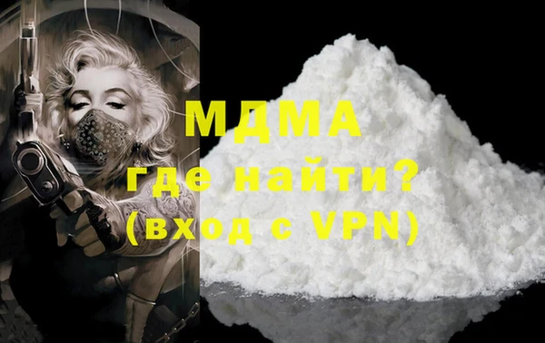 скорость mdpv Богородицк