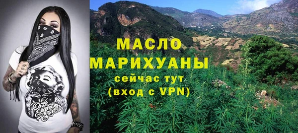 кокаин премиум Бронницы