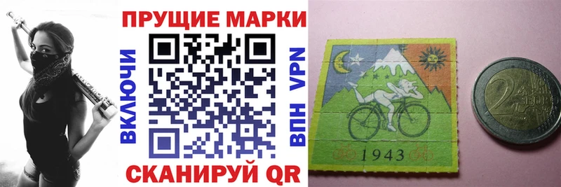 Марки 25I-NBOMe 1,5мг наркошоп Торопец