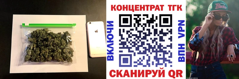 ТГК THC oil  закладка  hydra зеркало  Торопец 