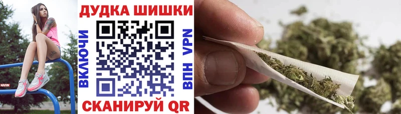 Конопля Amnesia  хочу   Торопец 